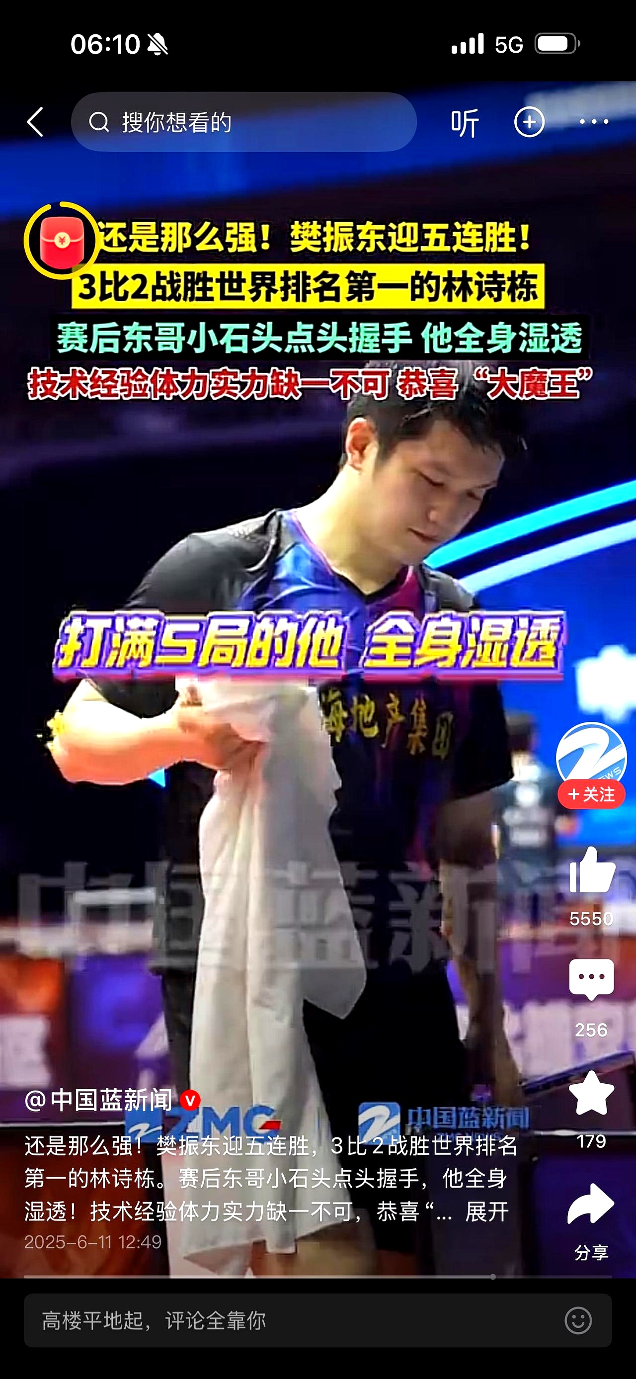 包含乒乓球夜战:陇右灰熊队淘汰对手雪域貔貅队,临门一脚致胜主场山呼海啸的词条-爱游戏体育app