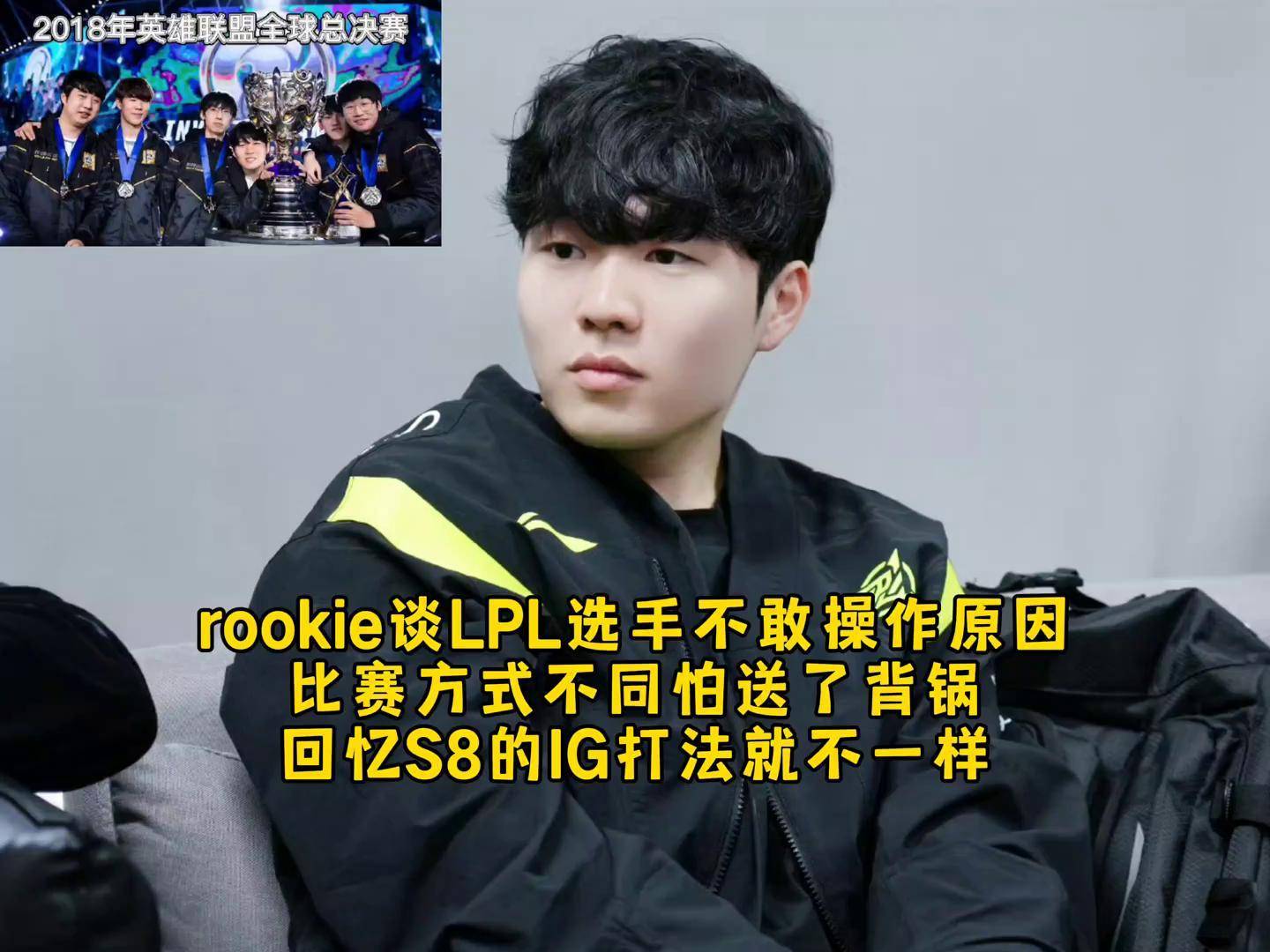rookie中文为什么这么好 rookie中文为什么这么好