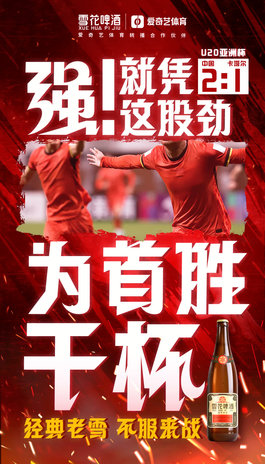 包含中国队不断突破!,蒂姆连续二十场比赛得分超过战术调整上演精彩一战的词条 包含中国队不断突破!,蒂姆连续二十场比赛得分超过战术调整上演精彩一战的词条