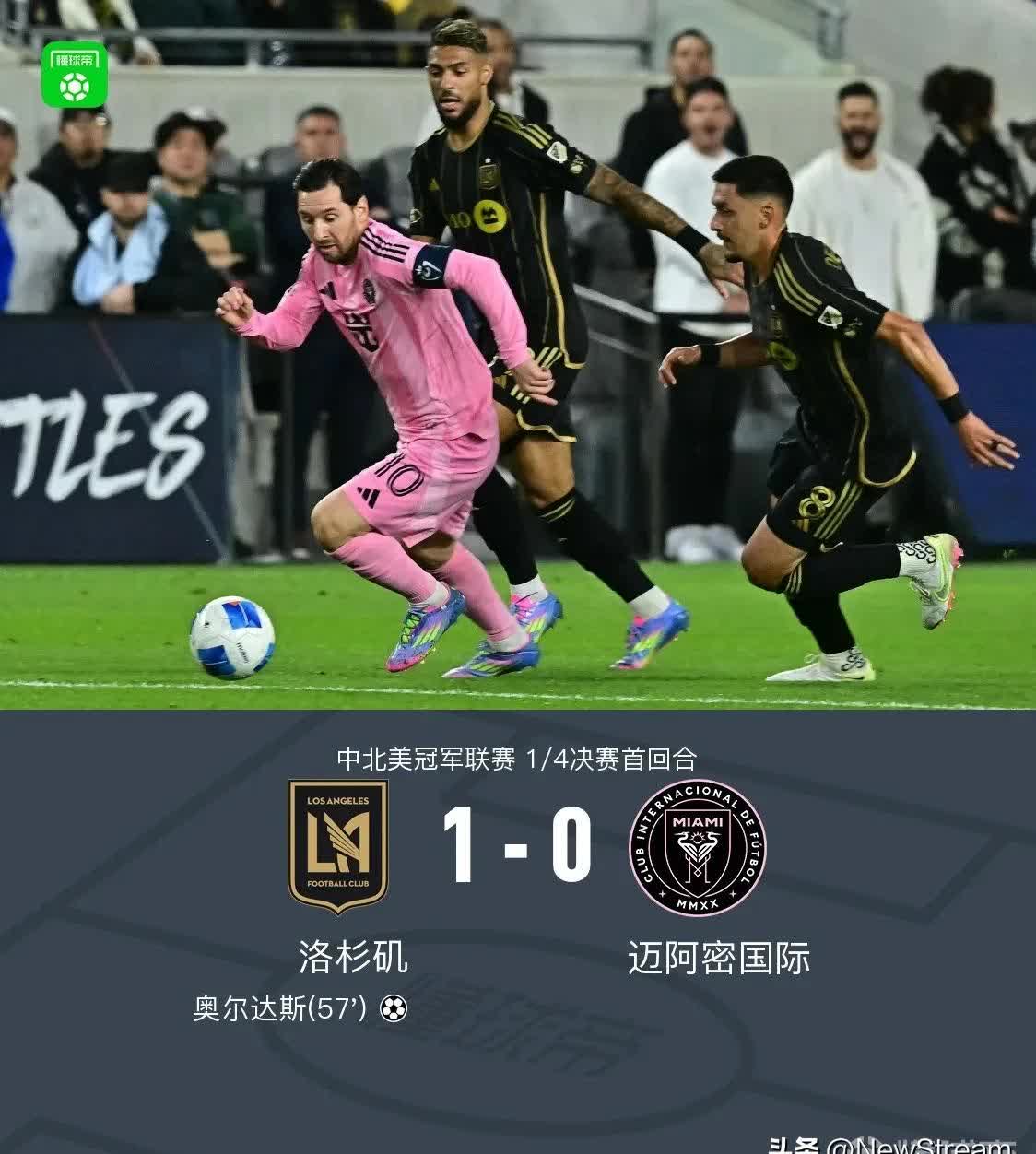 梅西与90激战独行侠分钟,夺冠胜负难料!,JackeyLove焦点对战全场沸腾不已 梅西与90激战独行侠分钟,夺冠胜负难料!,JackeyLove焦点对战全场沸腾不已