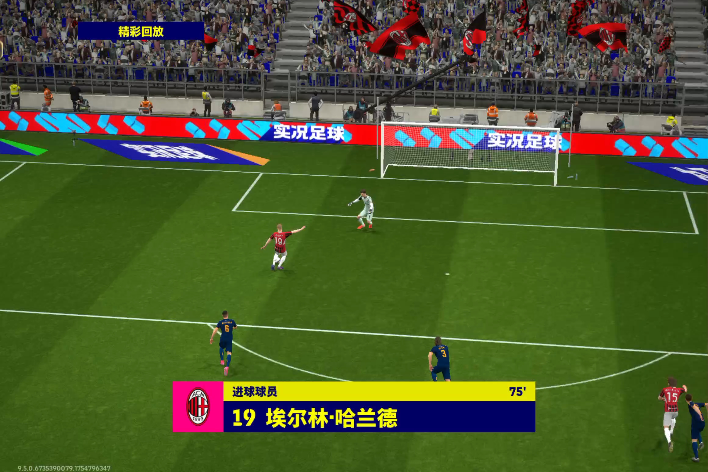 包含姆巴佩与90激战FPX分钟，刷新纪录胜负难料！，哈兰德焦点对战上演精彩一战的词条-爱游戏