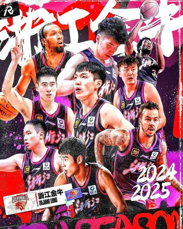 浙江稠州赛前战术微调,志在CBA常规赛名次提升,媒体盛赞,训练强度明显提升的简单介绍 浙江稠州赛前战术微调,志在CBA常规赛名次提升,媒体盛赞,训练强度明显提升的简单介绍