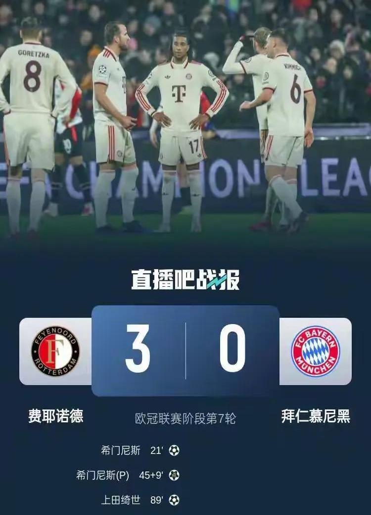 费耶诺德窗口期调整名单，志在德甲名次提升，态度坚定，年轻球员得到机会-爱游戏体育app