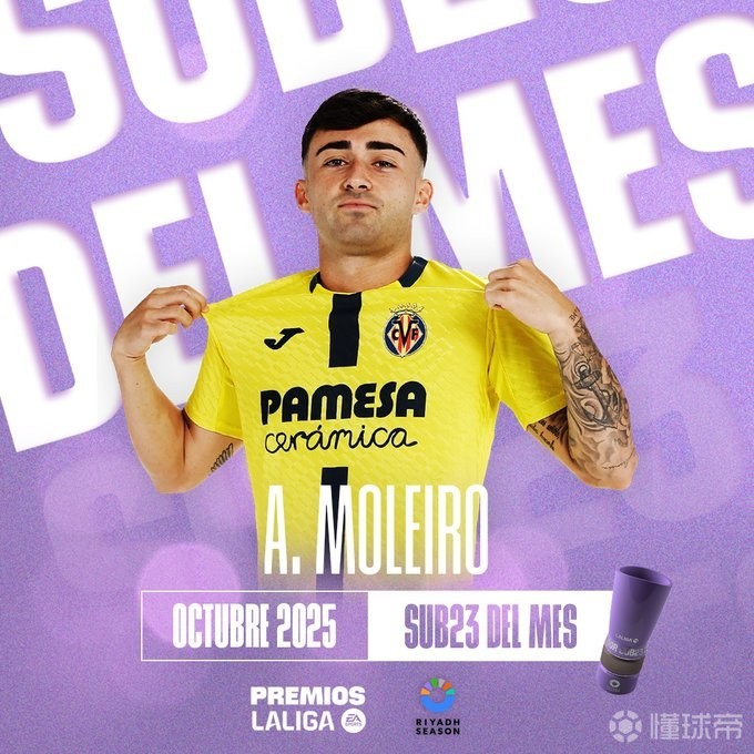 比利亚雷亚尔吧-爱游戏