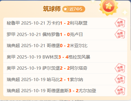 比利亚雷亚尔吧