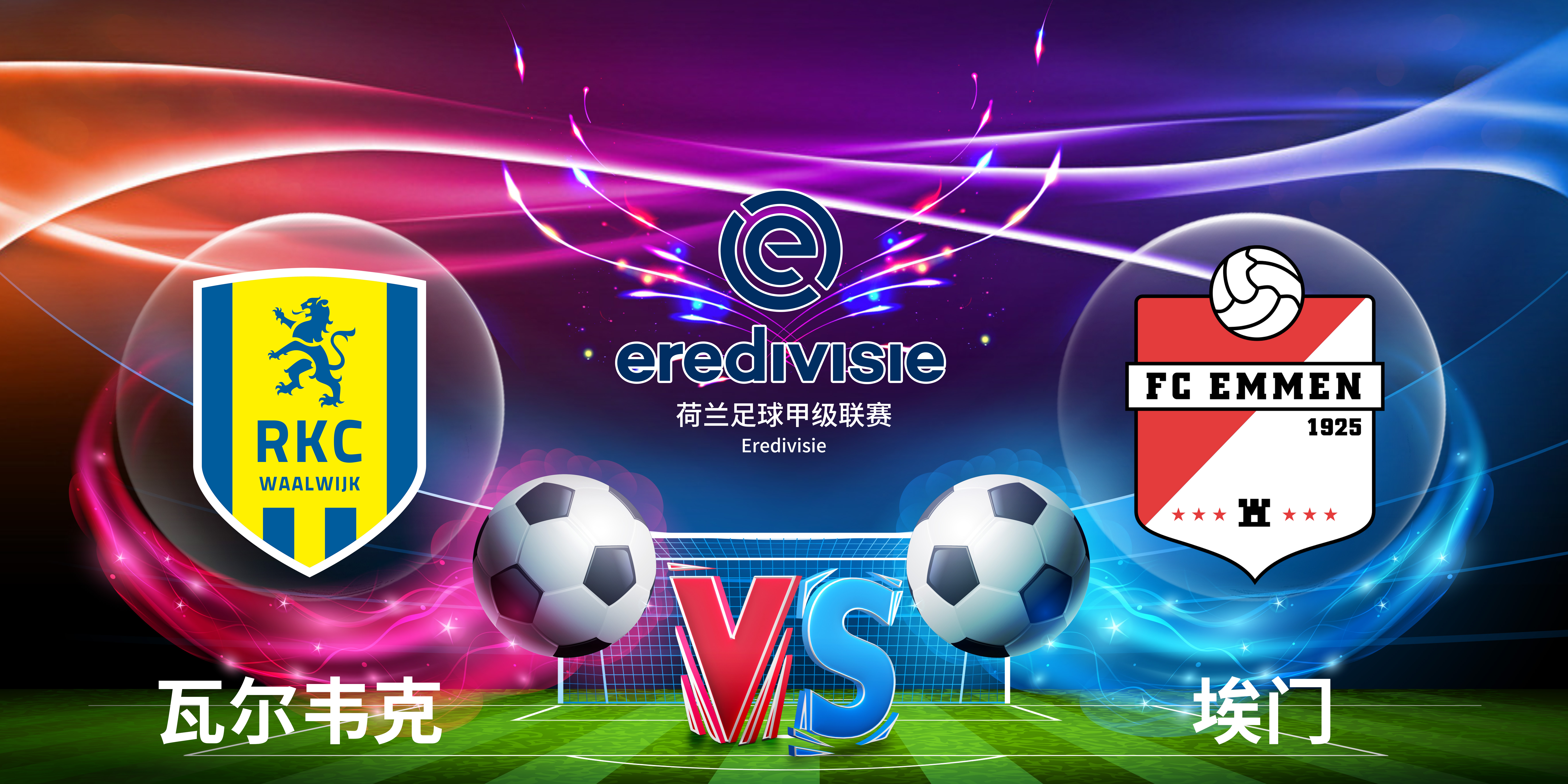 萨克拉门托国王清晨内部沟通，志在荷甲名次提升，信心回归，资深球员宣示担当的简单介绍-爱游戏